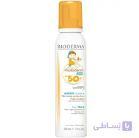 فوم ضد آفتاب بچگانه بایودرما BIODERMA PHOTODERM KID SPF+50 حجم ۱۵۰ میل ا bioderma-photoderm-kid-spf50
