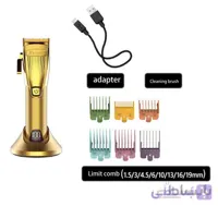 ماشین اصلاح سر و صورت کیمی مدل KM-K32S