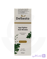 کرم ضد چروک قوی دلبستو ا Delbesto Age Fighter Anti Wrinkle Cream