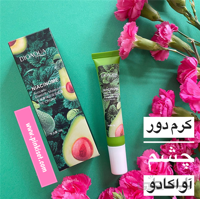 کرم دور چشم‌ آواکادو‌ بیوآکوا - BIOAQUA