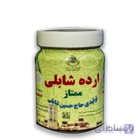 ارده شابلی ممتاز 500 گرمی کد KY-4