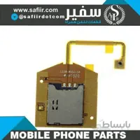 FLEX SIM X10 MINI