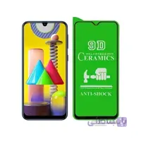 گلس و محافظ صفحه نمایش مناسب برای گوشی موبایل سامسونگ M31