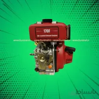 موتور دیزلی 14 اسب بخار کوپ مدل KD192 FE