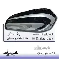 مشکی ، کاستوم نقره ای