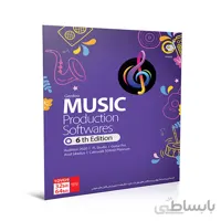 مجموعه نرم افزار Music Production Softwares 2020 نشر گردو