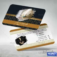 کارت ویزیت طلا و جواهرات