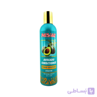 نرم کننده مو آووکادو پرژک Parjak Argan Hair Conditioner 280g