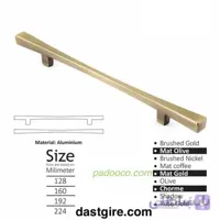 دستگیره کابینت مدل PR360