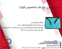 نیم دامن سربی عاج طب Ajteb مخصوص بانوان