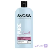 شامپو ابرسان سایوس حجم 550 میل syoss pure