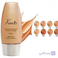 کرم پودر تیوپی103کنویس spf30