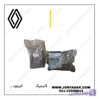 لاستیک چاکدار لتیتود