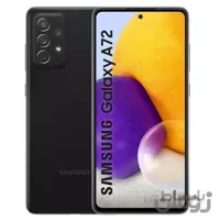 گوشی موبایل سامسونگ مدل Galaxy A72 ظرفیت 128 گیگابایت