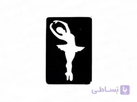 شابلون حنا طرح رقص باله 10695