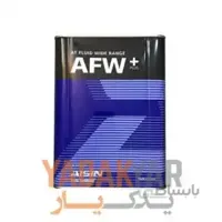 روغن گیربکس اتوماتیک +AFW آیسین