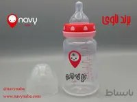 شیشه شیر کلاسیک برندnavy