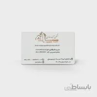 سلفون مات طلاکوب