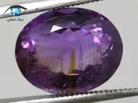 امتیست بنفش طبیعی بیضی 11 قیراط