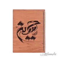 دفتر جلد چوبی 80 برگ منبت شده هیرون