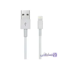کابل شارژ آیفون USB به لایتنینگ (گارانتی پرشین ویرا) ا LIGHTNING TO USB CABLE