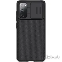قاب نیلکین مدل Cam Shield مناسب گوشی موبایل Galaxy S20 fe