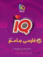 STARTEN WIR A1 STUDENT BOOK + DVD گلاسه سیمی