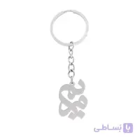 جاسوئیچی اسم مریم کد 894