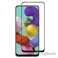 محافظ صفحه نمایش شیشه ای گلس سامسونگ A51 تمام چسب و تمام صفحه Full Glass Screen Protector Samsung Galaxy A51