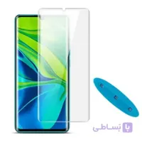 گلس فول UV شیائومی Mi Note 10 Lite