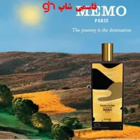 ممو پاریس ایتالین لدر