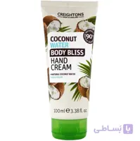 کرم دست حاوی آب نارگیل کریتونز اصل | مرطوب کننده و آبرسان قوی دست | ۱۰۰ میل ا Creightons Body Bliss Coconut Water Hand Cream 100ml