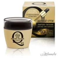 کرم شب تغذیه کننده کیوتن برای صورت، گردن و دکولته 50ml