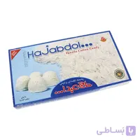پشمک لقمه وانیلی حاج عبدالله