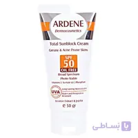 کرم ضد آفتاب فاقد رنگ آردن SPF50 مقدار 50 گرم ا Ardene Sunscreen No color Cream SPF50