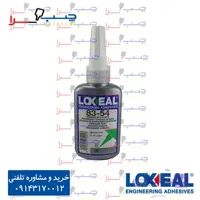 چسب قفل رزوه قدرت بالا لاکسیل loxeal 8354