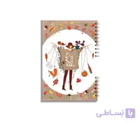 پلنر طرح پاییز سایز a5