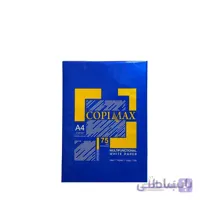 کاغذ A4 کپی مکس 75 گرم بسته بندی آبی