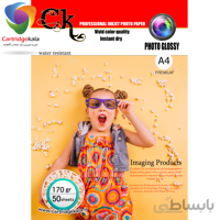 کاغذ فتو گلاسه 170 گرم سی کی (A4)