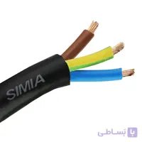 کابل برق افشان 3 در 2.5 (2.5×3) سیمیا