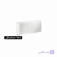 رادیاتور پنلی ایران نوین 140 سانتی متری ا رادیاتور پنلی فولادی ایران نوین 140 سانتی متری