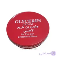 کرم مرطوب کننده گلیسیرین GLYCERIN اصلی 125 میل