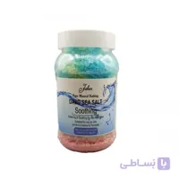 نمک دریایی چند رایحه 700 گرمی جهان