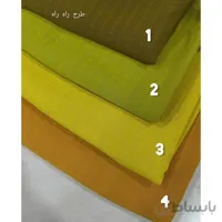 ابروبادی راه راه