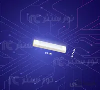 چراغ خطی 20 وات سایان