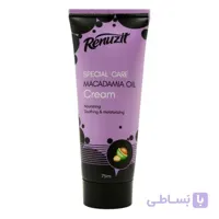 کرم مرطوب کننده حاوی روغن ماکادمیا 75میل فانتزی رینوزیت ا Renuzit Macadamia Oil Cream 75ml