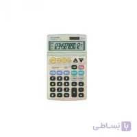 ماشین حساب شارپ مدل EL-782C |بژ ا SHARP EL-782C Calculator