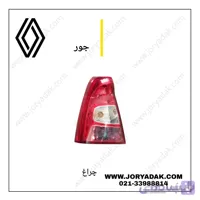 چراغ خطر عقب چپ تندر پلاس