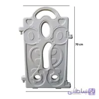 دیواره کوچک پارک حفاظ