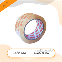 چسب شیشه‌ای 5 سانتی - 6 عددی